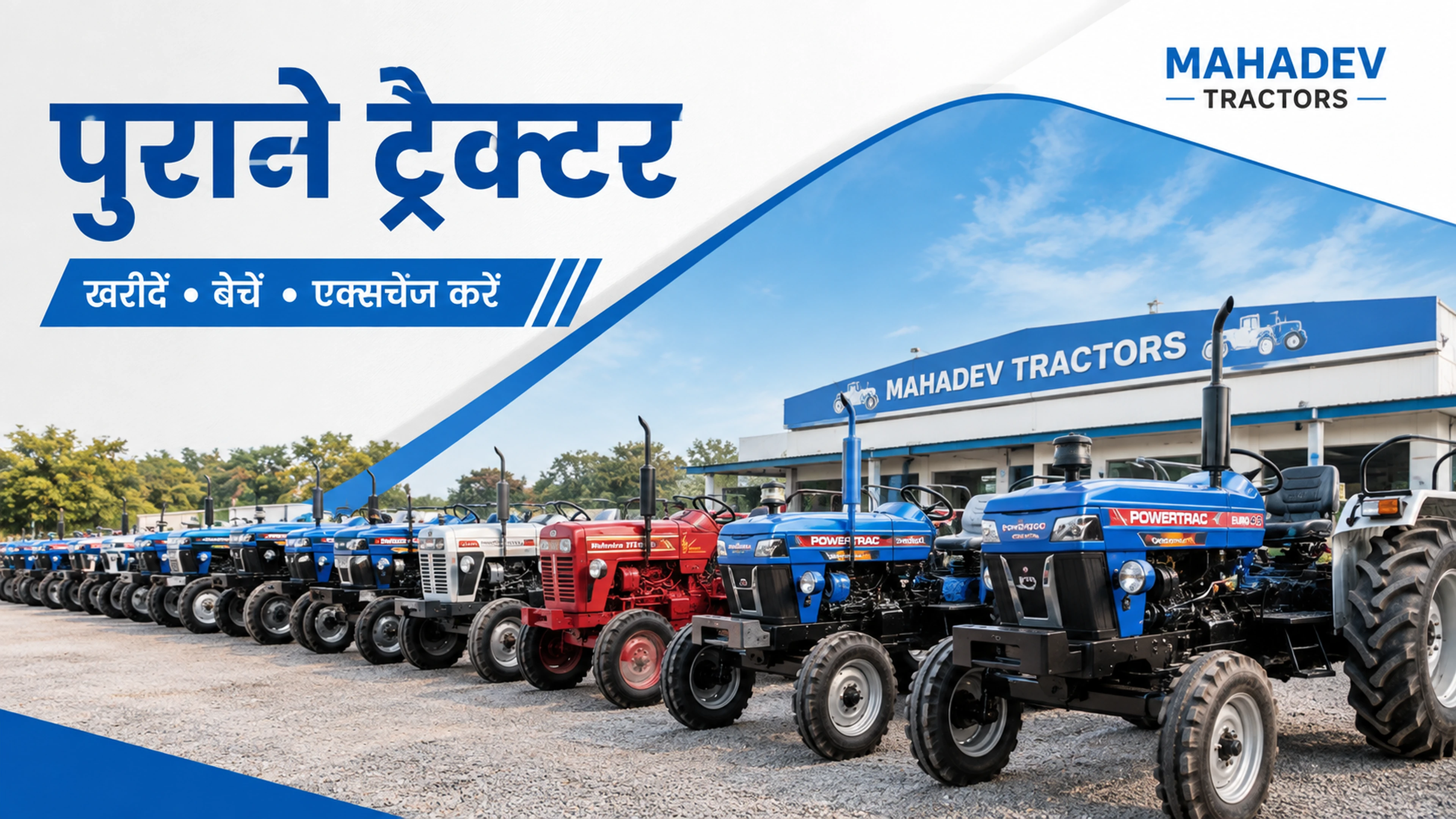 Used Tractor Sale & Exchange